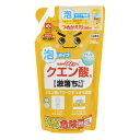 GNクエン酸泡スプレー 詰め替え 360ml