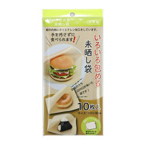 アートナップ いろいろ包める未晒し袋