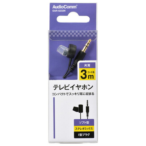 I[d@ AudioComm ЎerCz XeI~bNX \tg^ I^vO 3m EAR-S232N