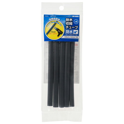 オーム電機 防水収縮チューブ φ6x140mm 5本入 DZ-TW6E