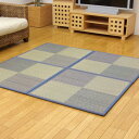 【送料無料】メーカー直送 イケヒコ 置き畳 ユニット畳 ニール ブルー 82×82×1.7cm 6枚1セット 軽量タイプ 畳 たたみ
