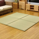 【送料無料】メーカー直送 イケヒコ 置き畳 ユニット畳 フレア ナチュラル 82×82×2.3cm 4枚1セット 畳 たたみ