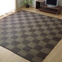 メーカー直送 イケヒコ 洗える PPカーペット ウィード ブラウン 江戸間8畳 (約348×352cm) 畳 たたみ(3)