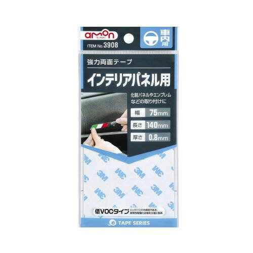 エーモン工業 強力両面テープ インテリアパネル用 3908