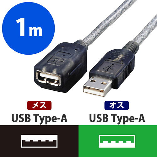 エレコム ELECOM USB延長ケーブル 1...の紹介画像2