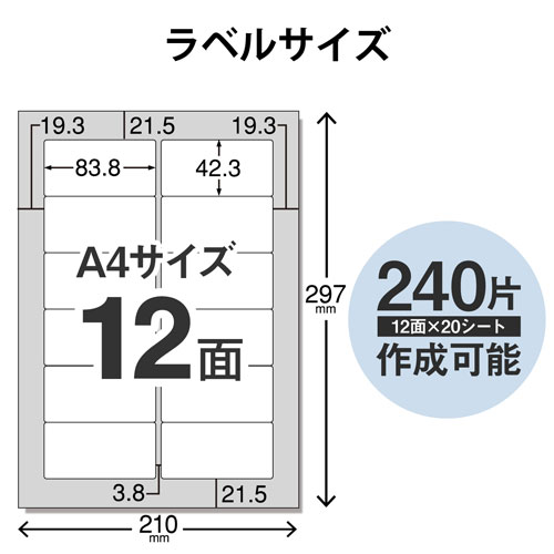 エレコム ELECOM さくさくラベル クッキ...の紹介画像3