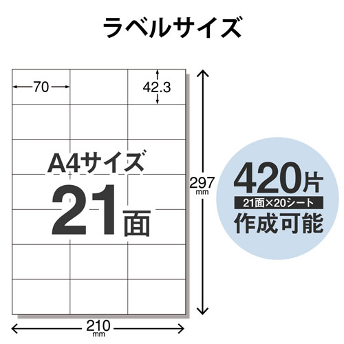 エレコム ELECOM さくさくラベル クッキ...の紹介画像3