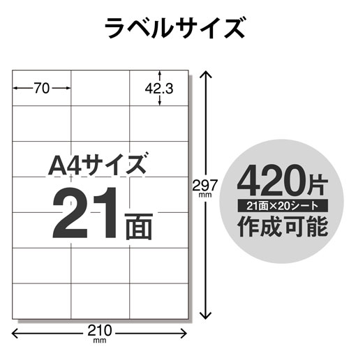 エレコム ELECOM さくさくラベル どこで...の紹介画像3