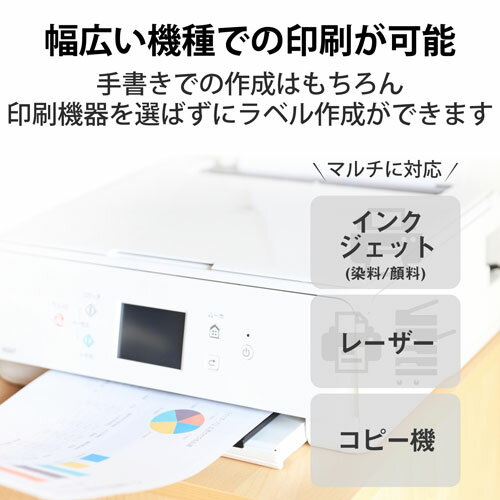 エレコムELECOMさくさくラベル(どこでも)44面/880枚EDT-TM44