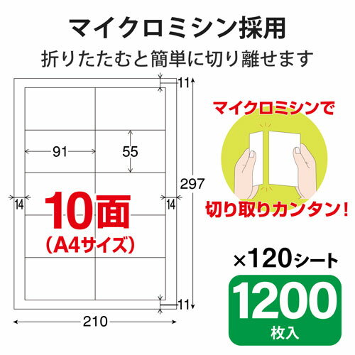 エレコム ELECOM なっとく。名刺(マイク...の紹介画像3