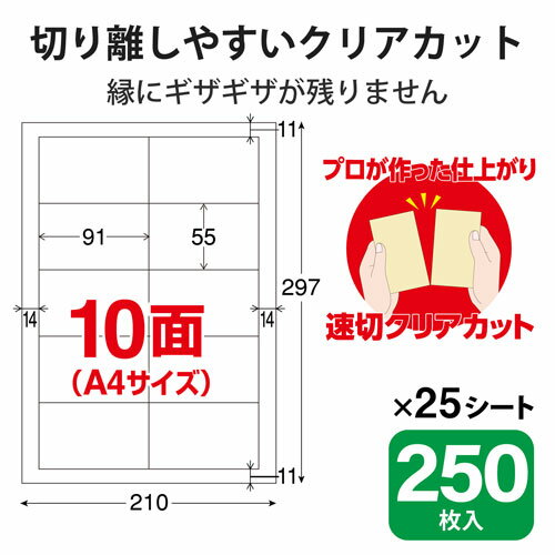 ���쥳�� ELECOM ̾���ѻ� ®�ڥ��ꥢ���å� �ۥ磻�� 250�� MT-JMKN2WNNZ