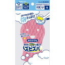 旭化成 ズビズバ 水だけでもOK! アクリルスポンジ 泡