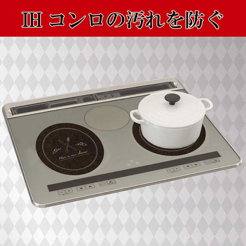 東洋アルミ お徳用IHマットSOFT カトラリーブラック 2枚入