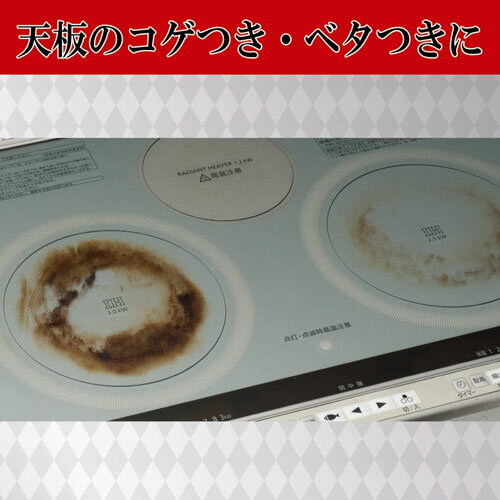 東洋アルミ お徳用IHマットSOFT カトラリーブラック 2枚入