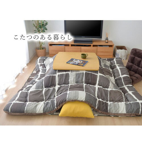 メーカー直送 イケヒコ こたつ布団 正方形 おしゃれ 掛け単品 グレー 約205×205cm [2]