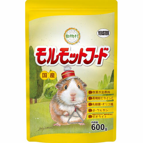 イースター 動物村 モルモットフード 600g