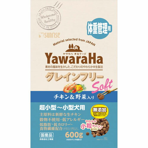 Premium - マルカン ヤワラハ グレインフリー ソフト チキン&野菜入り 体重管理用 600g