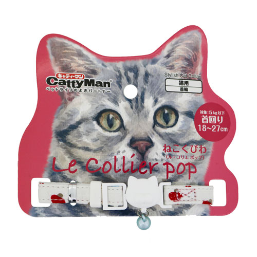 キャティーマン ねこくびわ ル・コリエ ポップ きのこ通り LC303