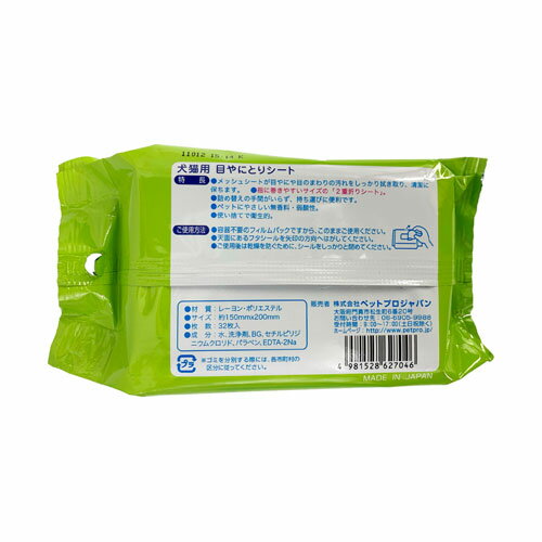 �ڥåȥץ� �ܤ�ˤȤꥷ���� 32����