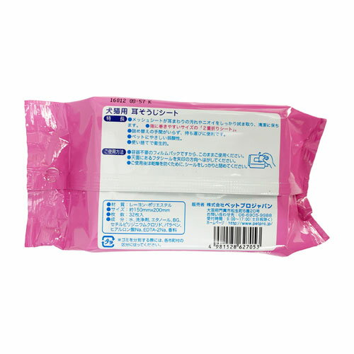 �ڥåȥץ� �������������� 32����