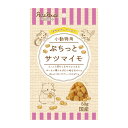 小動物用 ぷちっと サツマイモ 50g P-