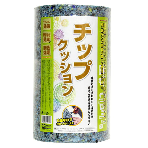 和気産業 チップクッション 厚み30mm×幅300mm×長さ1000mm WTH-27