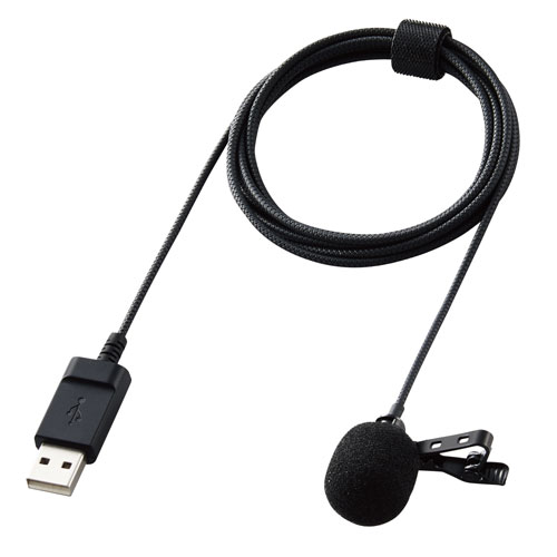 エレコム ELECOM ピンマイク クリップマイク USBマイク PC 収納ポーチ ケーブル長:1.8m 音声チャット 動画撮影 ブラック HS-MC09UBK