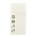 赤城 ポチブクロ 市松模様 金 MP315