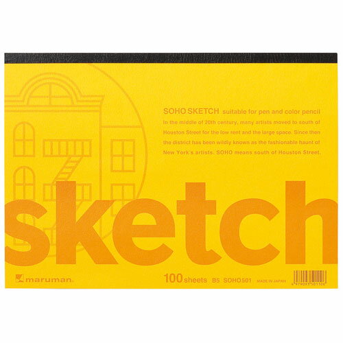 マルマン B5スケッチパッドSOHO 画用紙 SOHO501