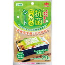 東洋アルミ 抗菌ひろがるシート 大きめお弁当用 20枚入(3)