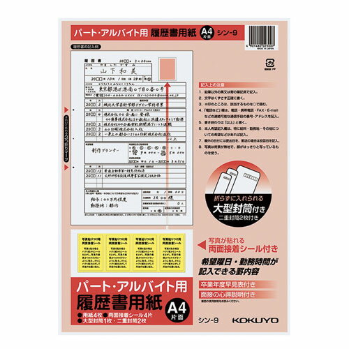 ������ ������ѻ� �ѡ��ȥ���Х����� A4 ����-9N