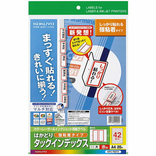  ޥѥǥåǴ A4   KPC-T691R