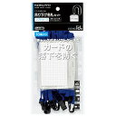 コクヨ 名札セット ソフト・名刺 青 10個入 ナフ-S180-10NB