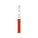 コクヨ シャープ替芯 1.3mm 赤芯 PSR-RE13-1P