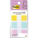 3M スリーエム ポストイット フィルムインデックス 厚口 マルチカラー5 686MC-5