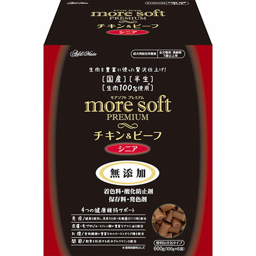ペティオ Petio more soft モアソフト プレミアム チキン&ビーフ シニア 600g A13746