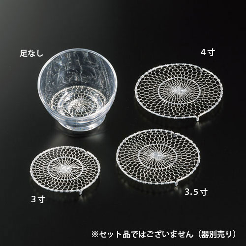 ヤマコー ステンレス手編み目皿 3寸