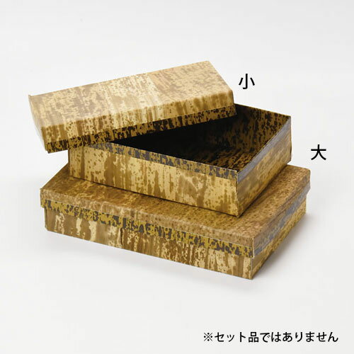 ヤマコー 竹皮弁当箱 内側紙貼 プレーン 小のサムネイル