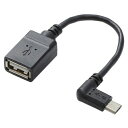 【送料無料】ポスト投函 エレコム ELECOM USB A-microB 変換アダプタ L字左側接続タイプ TB-MAEMCBL010BK