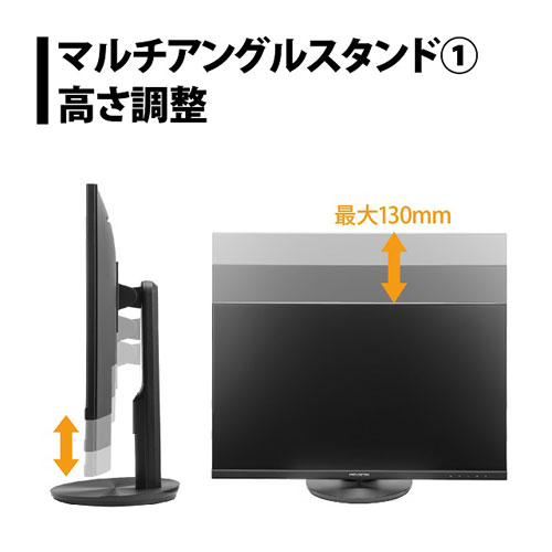 【送料無料】プリンストンPRINCETONマルチアングル対応DisplayPort端子搭載27型広視野角ワイド液晶ディスプレイPTFBLD-27S