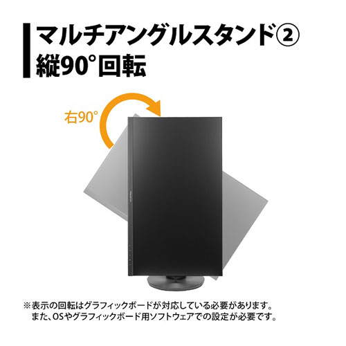 【送料無料】プリンストンPRINCETONマルチアングル対応DisplayPort端子搭載27型広視野角ワイド液晶ディスプレイPTFBLD-27S