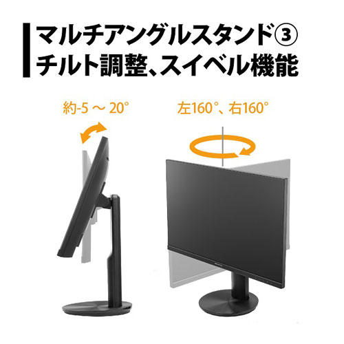 【送料無料】プリンストンPRINCETONマルチアングル対応DisplayPort端子搭載27型広視野角ワイド液晶ディスプレイPTFBLD-27S