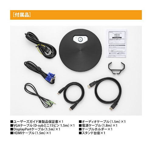 【送料無料】プリンストンPRINCETONマルチアングル対応DisplayPort端子搭載27型広視野角ワイド液晶ディスプレイPTFBLD-27S