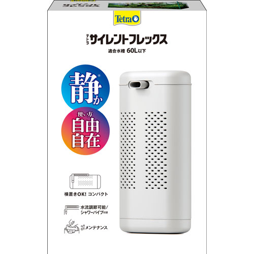Aeration-Related - テトラ サイレントフレックス