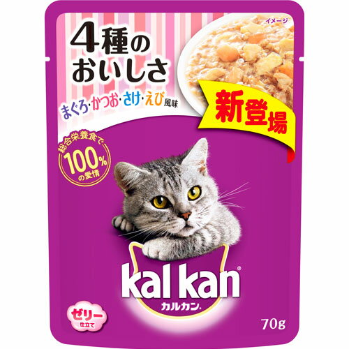 カルカン パウチ 4種のおいしさ ま