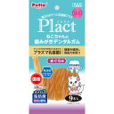 ペティオ Petio プラクト ねこちゃんの 歯みがきデンタルガム まぐろ味 9本入