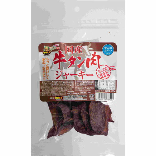 Beef - マルジョーアンドウエフク 国産牛タン肉ジャーキー 20g