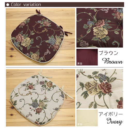 【送料無料】メーカー直送 イケヒコ クッション バテイ 花柄 エレガンス モーリア アイボリー 約45×43cm 4枚組 [3]