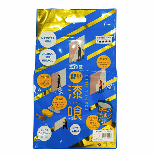 家庭化学工業 室内壁 簡単しっくい 2.8kg ホワイト