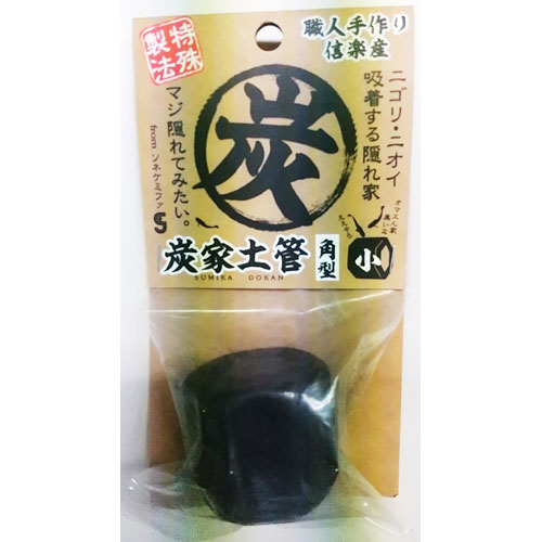 -------------------------------------------------------------- 画像はイメージです。 ※ PC環境により実際の色味や質感と異なって表示される場合がございます。 ※ 部品・パーツなどの一部の商品では本体の商品画像を使用しております。 ※ 製品の仕様・画像・パッケージは、メーカー側から予告なく変更される場合があります。 -------------------------------------------------------------- 水槽のニオイ・ニゴリをとことん吸着・特殊技術「炭化」で作り上げた至極の一品。・隠れ家として魚やえびにご使用いただけます。水槽や鉢などに入れるだけ、使い方は自由。立てても、横にしてもなんでもOKです。■ 材質/素材土■ 原産国または製造地日本■ 使用方法軽く水洗いをしてから使用してください■ 保管方法乳幼児の手の届かない場所に保管してください■ 諸注意魚病薬との併用はしないで下さい。 【#119】